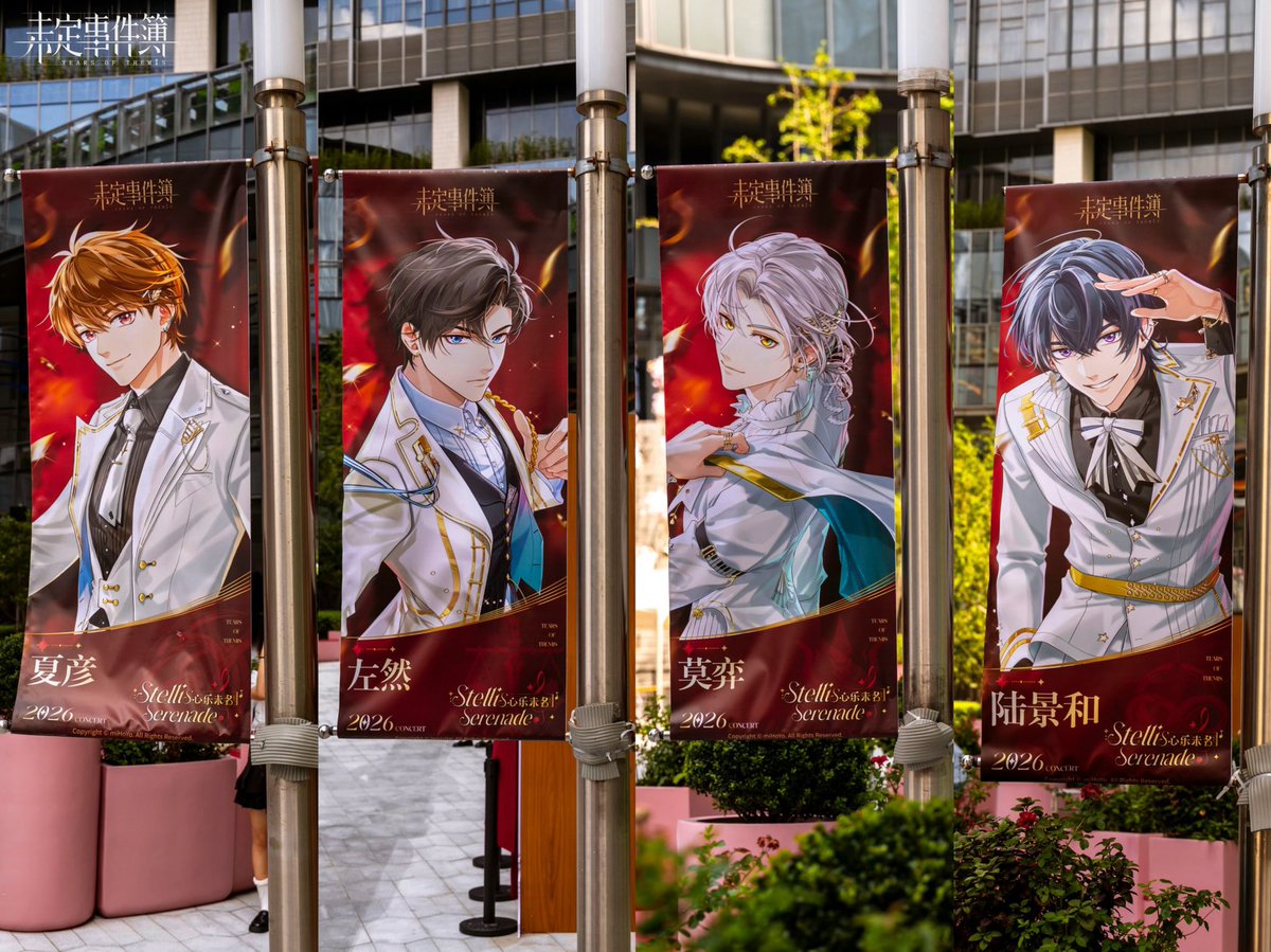 vixiiiart's tweet photo. The Themis boys are ready for the concert 🥹🫶 #TearsOfThemis https://t.co/J55LXNeryz