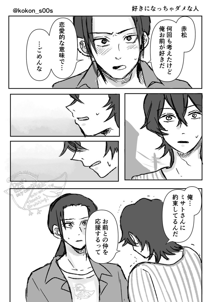 kokon_s00s's tweet photo. 浦赤

ダメなのに https://t.co/1fYSdGIYvx