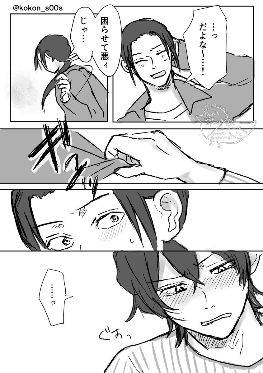 kokon_s00s's tweet photo. 浦赤

ダメなのに https://t.co/1fYSdGIYvx