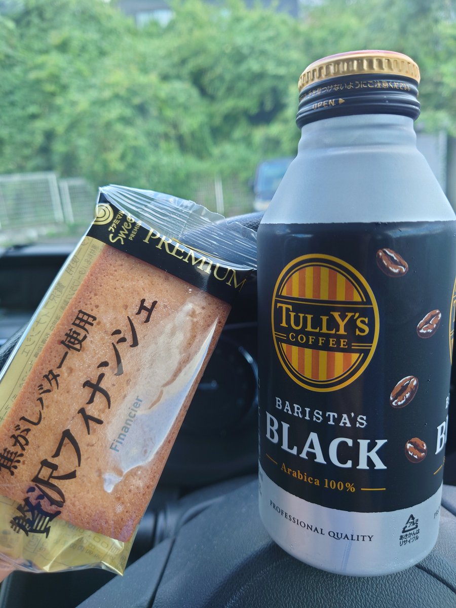 furiido's tweet photo. 本日は50歳の誕生日だったのでバースデーフィナンシェを食い、バースデーブラックコーヒーを飲みました。半世紀だってさ。
あと土曜日からのお盆休み、旅先をまだ決めかねている。例年通り東北に行くか。 https://t.co/V71lBIs2ip