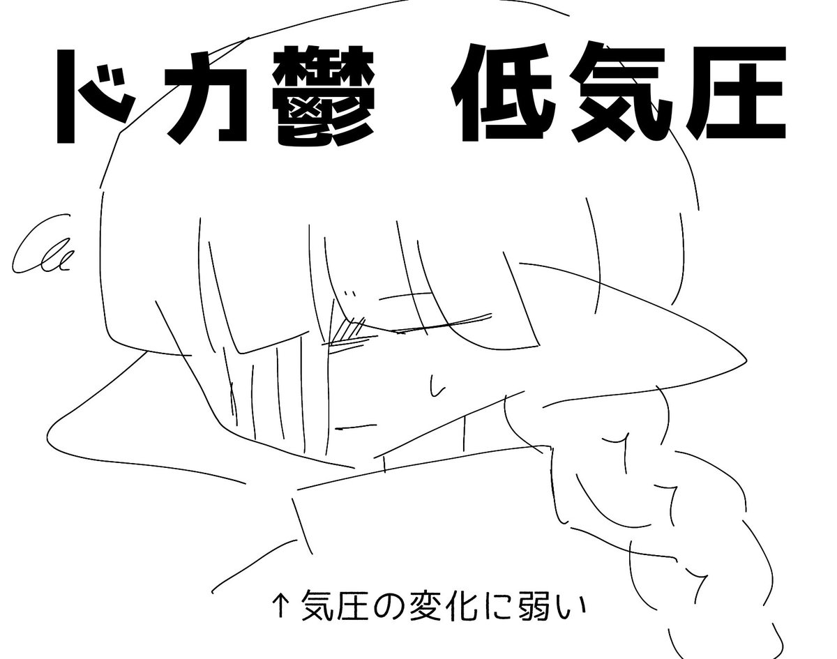 n_pysw's tweet photo. 具合悪い時によく使ってます　語呂がいいので https://t.co/0wTsQoD6kE