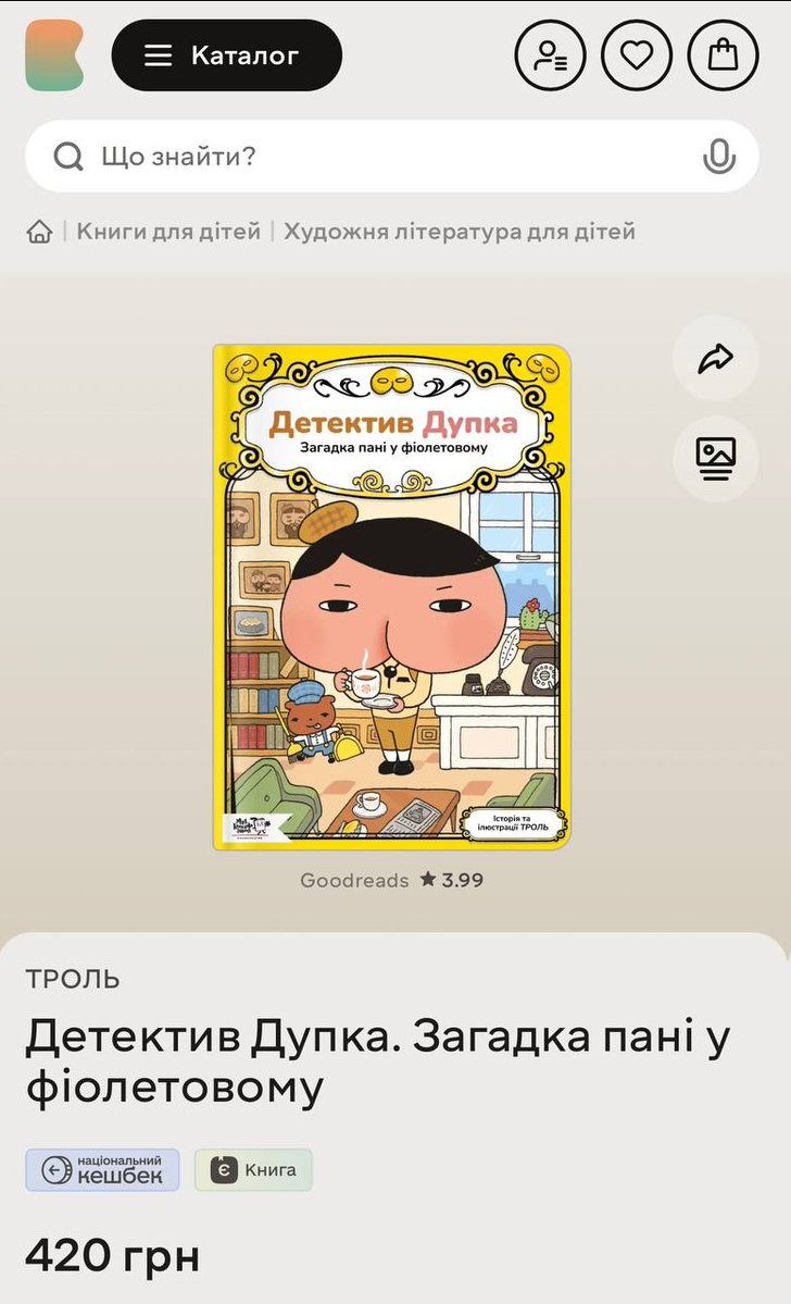 sibiriada_ja's tweet photo. Ладно, помимо детский российских писателей Барто, Чуковского, Михалкого, Маршака, Пушкина и прочих, есть множество замечательных мировых детских поэтов и сказочников. Видимо, они тоже не угодили чем-то. https://t.co/SbVfCssnx5