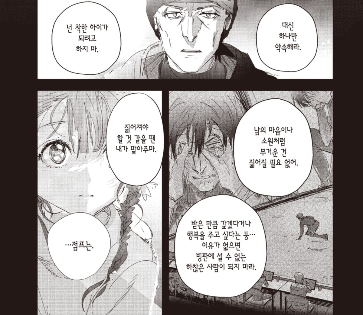 g0f0rtheg0ld_'s tweet photo. 스즈가 스스로를 위해서만 타기로 하게된 계기와 마음이 좋다... https://t.co/rgbb0a3Fcw