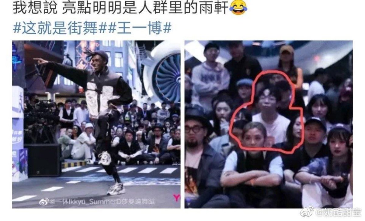 yiboscolumn's tweet photo. When Yibo was 14, he attended IBD Nation Dance Comp. He ended in top 16 and was defeated by that year's 1st runner-up - Yuxuan.

Almost a decade later, SDC 3 captain #WangYibo, didn't know his opponent was also among other 400 contestants. https://t.co/PT2azt2ygy