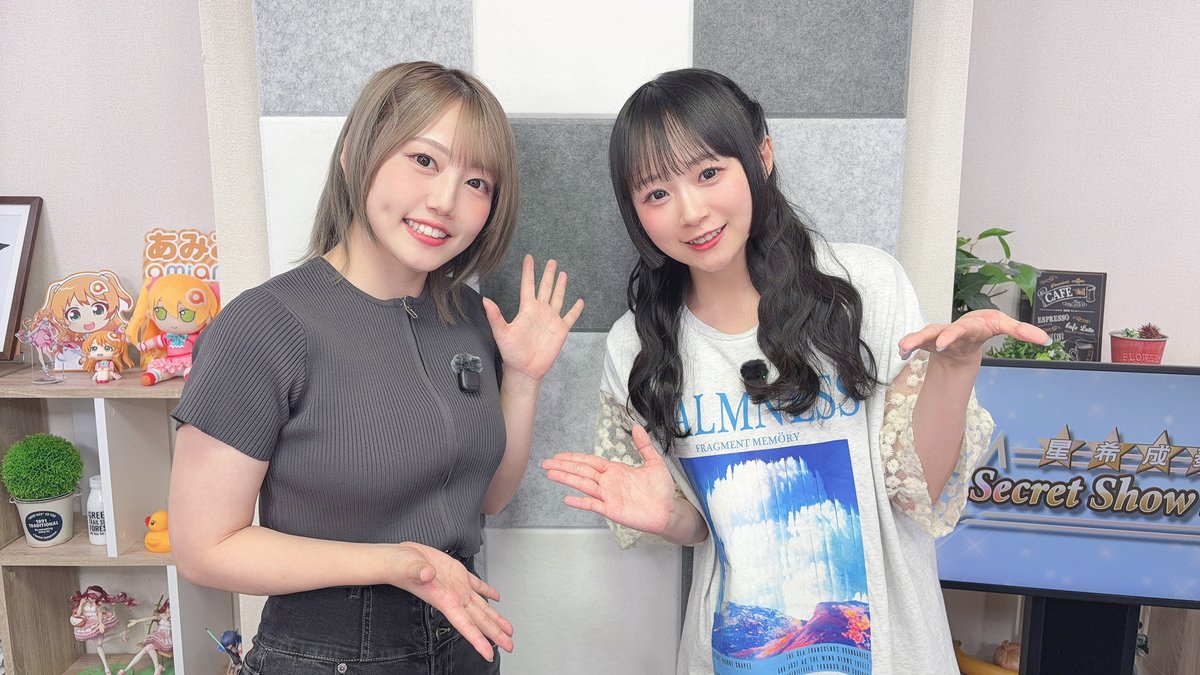 SSR_AmiAmi's tweet photo. 「星希成奏のSecret Show Room」第1回（通算150回）、ありがとうございました！

アットホームな雰囲気の初回となりました🏠
長年を経たのお二人の絆がよくわかる放送でしたね～✨

次回もお楽しみに～！

アーカイブ
YT https://t.co/nbGB4OqRYK
ニコニコ https://t.co/QNH3z0UvZ0
#SSRせえな https://t.co/jtKcP6ZQnE