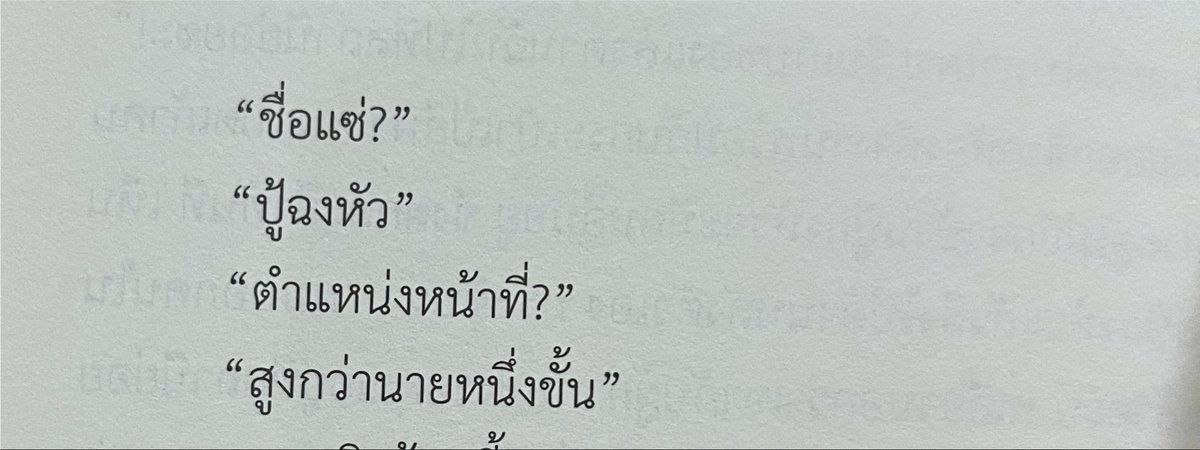 meowackerman's tweet photo. ถ้าถามว่าปู้ฉงหัวเปนคนยังไง ขอนิยามด้วยสิ่งนี้ 5555552552552525525252552525525 กรุชอบมาก โคดเด็ด โคดเอา โคดสั่งสมบารมี https://t.co/RxcBAoCIPz