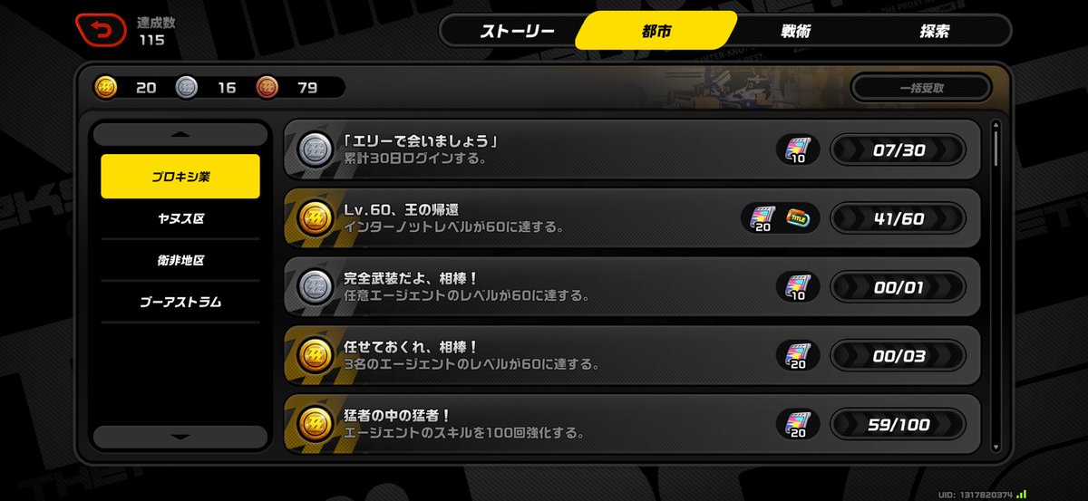 suko2_game's tweet photo. 7日目、ついに手が滑りました🐙三🐙
レミエール使い倒すぞぉ🥰
#ゼンゼロ https://t.co/koLpZ2O6Z5