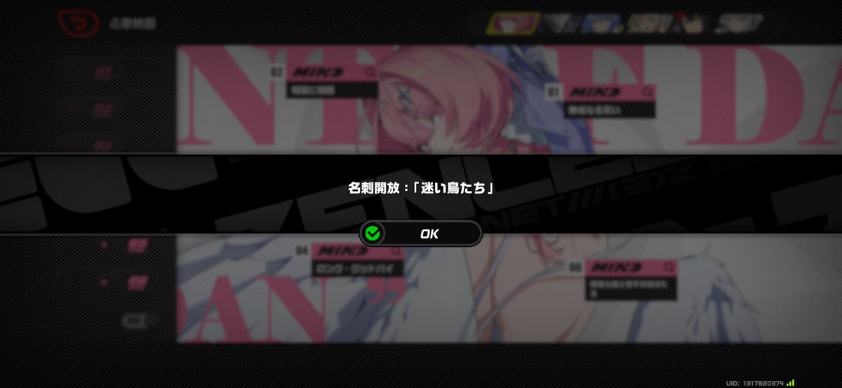 suko2_game's tweet photo. 7日目、ついに手が滑りました🐙三🐙
レミエール使い倒すぞぉ🥰
#ゼンゼロ https://t.co/koLpZ2O6Z5