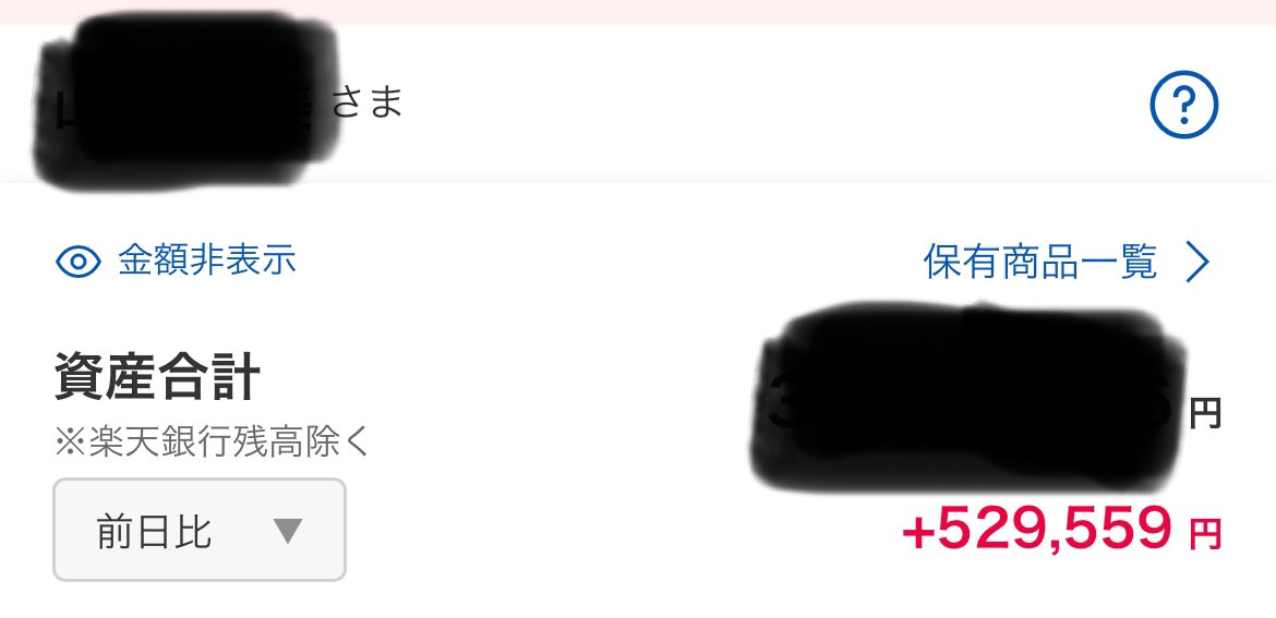 adumi87's tweet photo. 少し円高にふれたところですぐに物価が安くなるわけじゃないし
わたしは円安派だなぁ
最近毎日これくらいプラス✌️

#投資 https://t.co/B32ytxCral