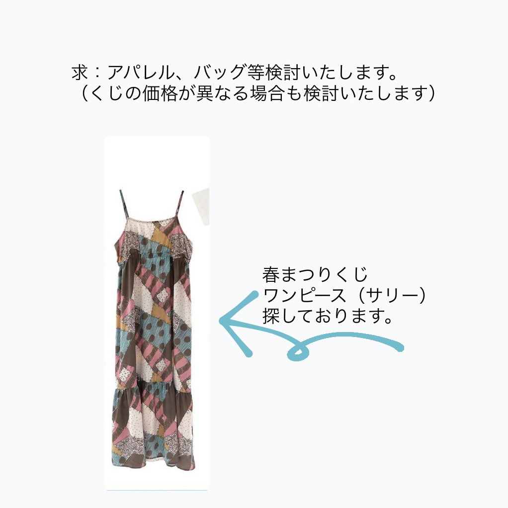 1203ysi's tweet photo. 【交換/譲渡】ディズニーストア  夏祭りくじ 
譲：春まつりくじ 3,000円 バッグ（フィガロ）、990円 タオル（ミッキー）

求：アパレル、バッグ等検討いたします。画像ご提示お願いいたします。
または、くじの価格＋送料

郵送のみ。お声がけが多い場合は返答にお時間いただきます。 https://t.co/NYO4fLFPjU