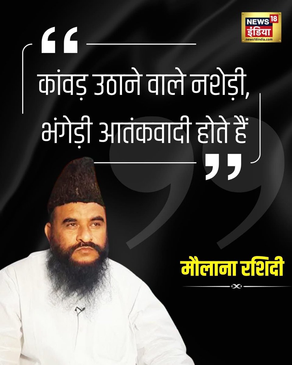 Aas_MSaifi's tweet photo. ये इनका निजी बयान है, इससे मुसलमानों का कोई लेना देना नहीं है।

यूपी/दिल्ली पुलिस चाहे तो लठ बजा सकती है..! https://t.co/JF8xgY0bzm