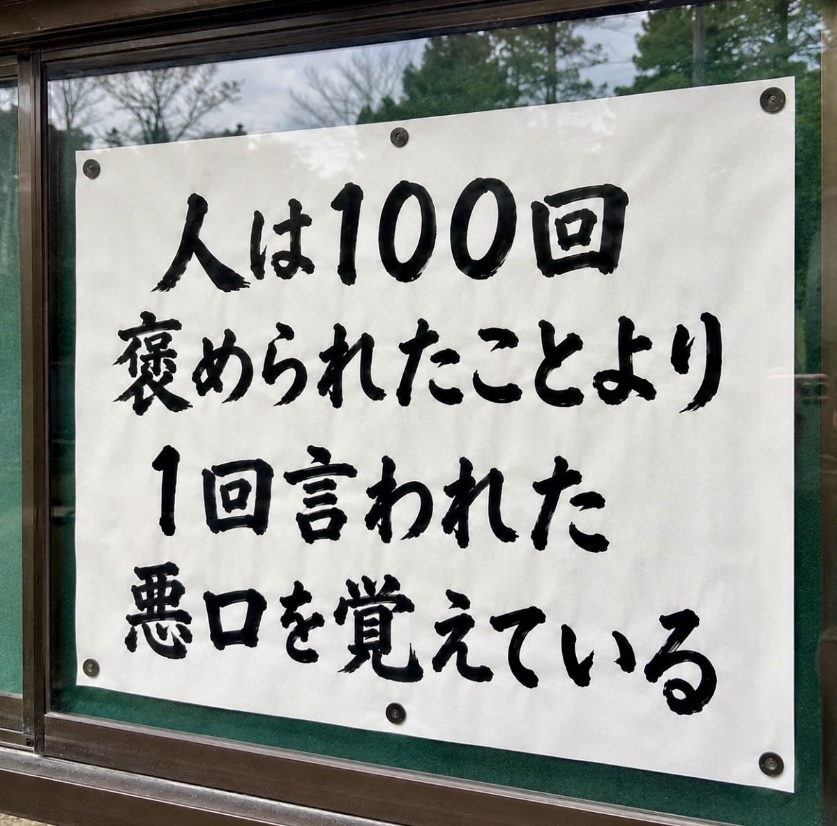 smile_kun422's tweet photo. これはマジ。 https://t.co/pISHfVXiZ8