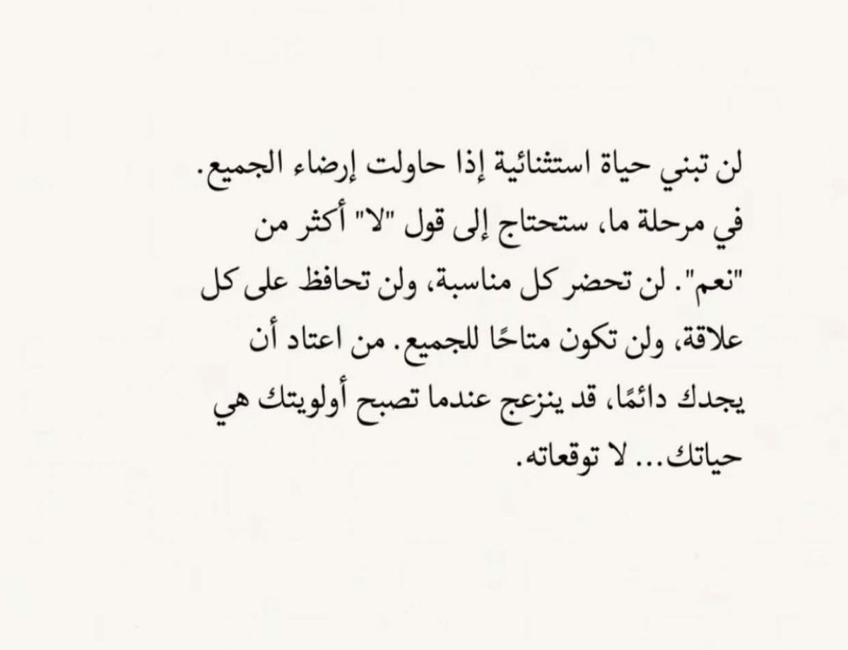 Alamal970's tweet photo. https://t.co/GiWeQXTeTa