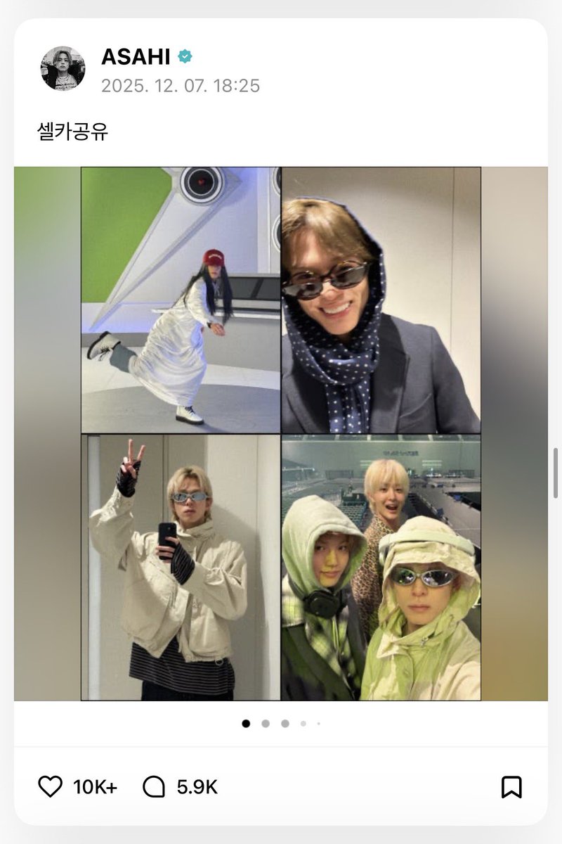 a4ahiteru's tweet photo. 어떡해 위버스도 업데이트돼서 
오른쪽같이 피드 인스타처럼 바뀌었어....
사히님 못생긴 거보면 죽는 병있어서 6컷 맞춰올리고 
이렇게 첫사진에 네컷 까지 만들던사람인데
이 고난을 어떻게 헤쳐나갈까 https://t.co/786Chem4Ha