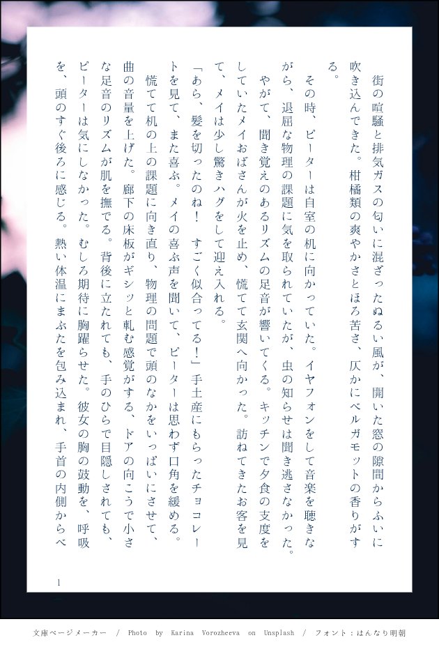 retirement616's tweet photo. 本当は🕷ﾑｽﾞﾑｽﾞで全部分かってるけど、彼女の前ではとっさにサプライズな反応返せる男前🕷夢 https://t.co/tTJUcTe8yc
