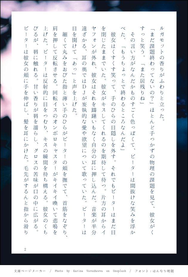 retirement616's tweet photo. 本当は🕷ﾑｽﾞﾑｽﾞで全部分かってるけど、彼女の前ではとっさにサプライズな反応返せる男前🕷夢 https://t.co/tTJUcTe8yc