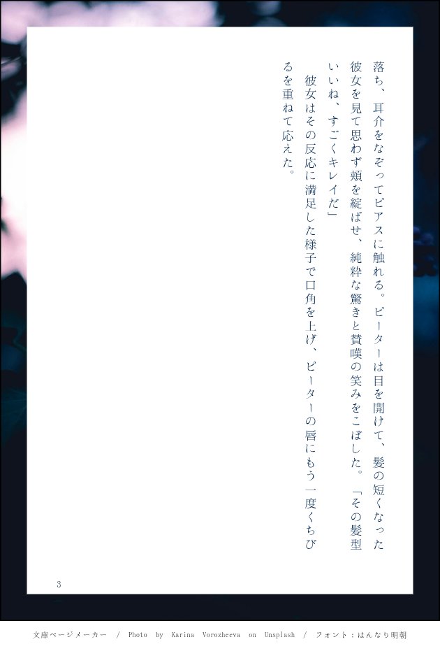 retirement616's tweet photo. 本当は🕷ﾑｽﾞﾑｽﾞで全部分かってるけど、彼女の前ではとっさにサプライズな反応返せる男前🕷夢 https://t.co/tTJUcTe8yc