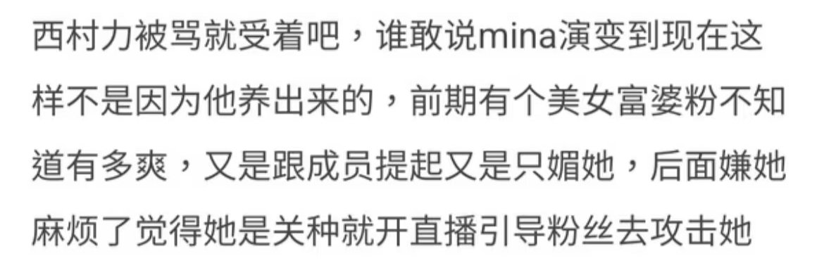 illlllness's tweet photo. 说现在骂xcl的和当初那些网暴的粉丝没区别的脑子坏掉了吧 就凭粉丝洗地式澄清 xcl 他本人在事发前的引导以及事后的龟缩他都值得这场围剿 完完全全活该被骂啊这贱男 https://t.co/2je749BHSa