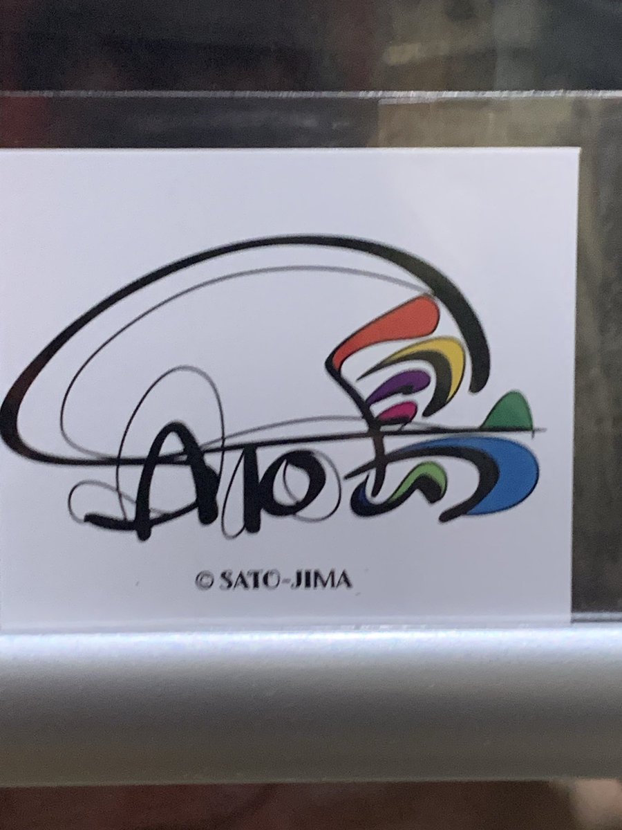 ippuku_en's tweet photo. 本日地味に貸切り営業有難う御座いました。
大野君再訪…
幸せやぁ〜🫡
明日も18時より力一杯商い致します🫡
SATO島バンザイ🙌 https://t.co/EkZvwXMhUP