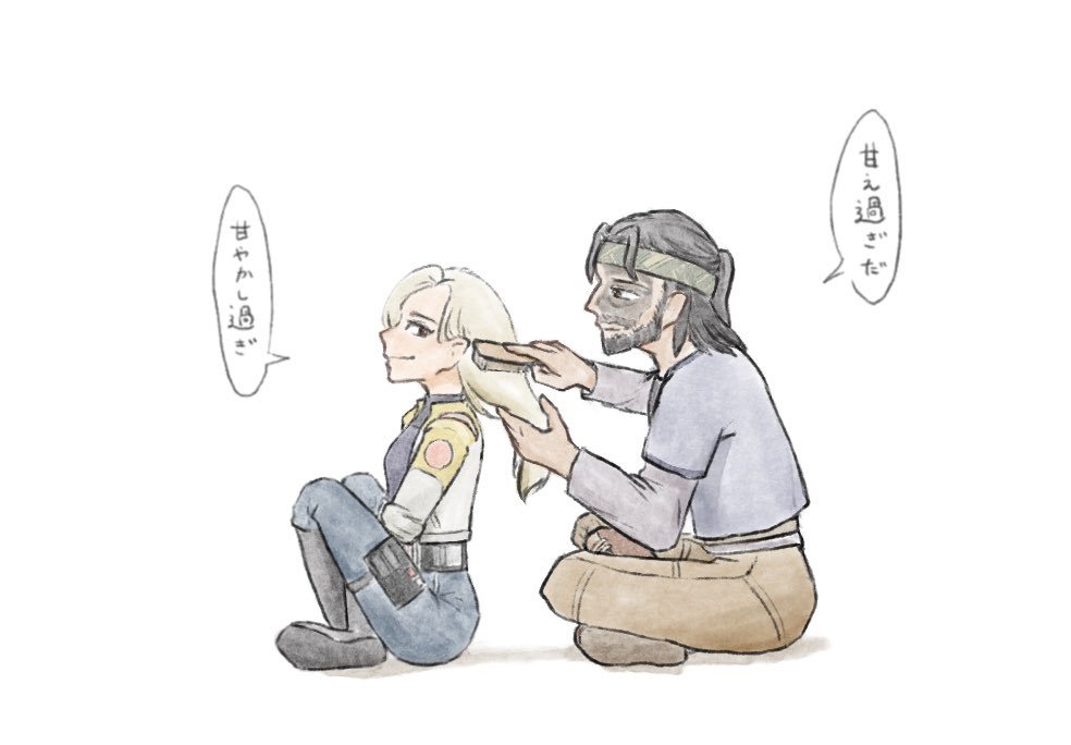 mogumago_SW's tweet photo. フォルダ整理してたら出てきたのでこっちも載せるね https://t.co/FV2RX0IU0w