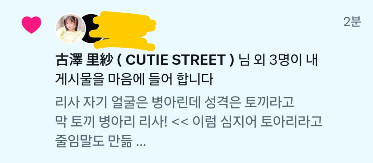 comachu_'s tweet photo. とありさちゃんだ！！
내토끼병아리강아지고양이 https://t.co/LLGVhWDr57
