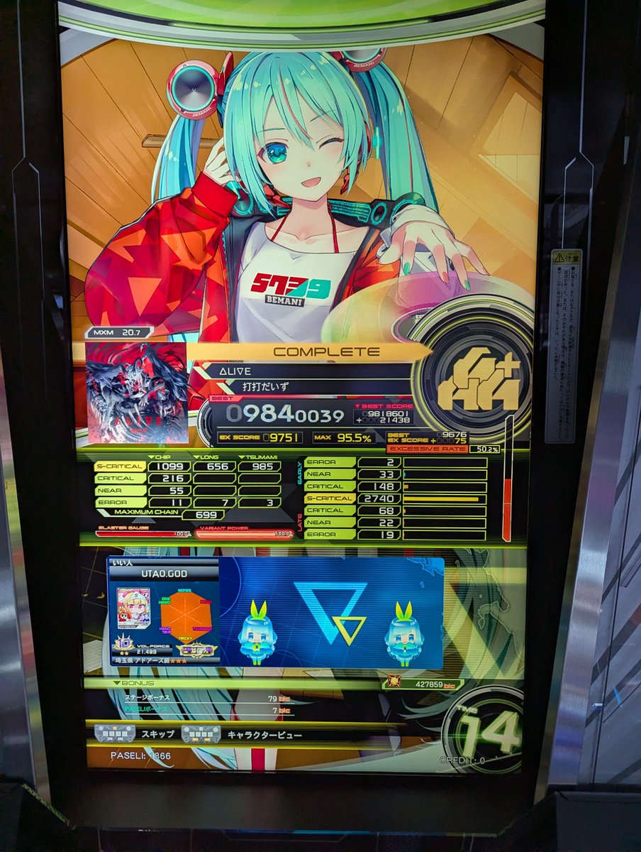 uta_otoge's tweet photo. 楽しい〜 https://t.co/i6oTQOHkRU