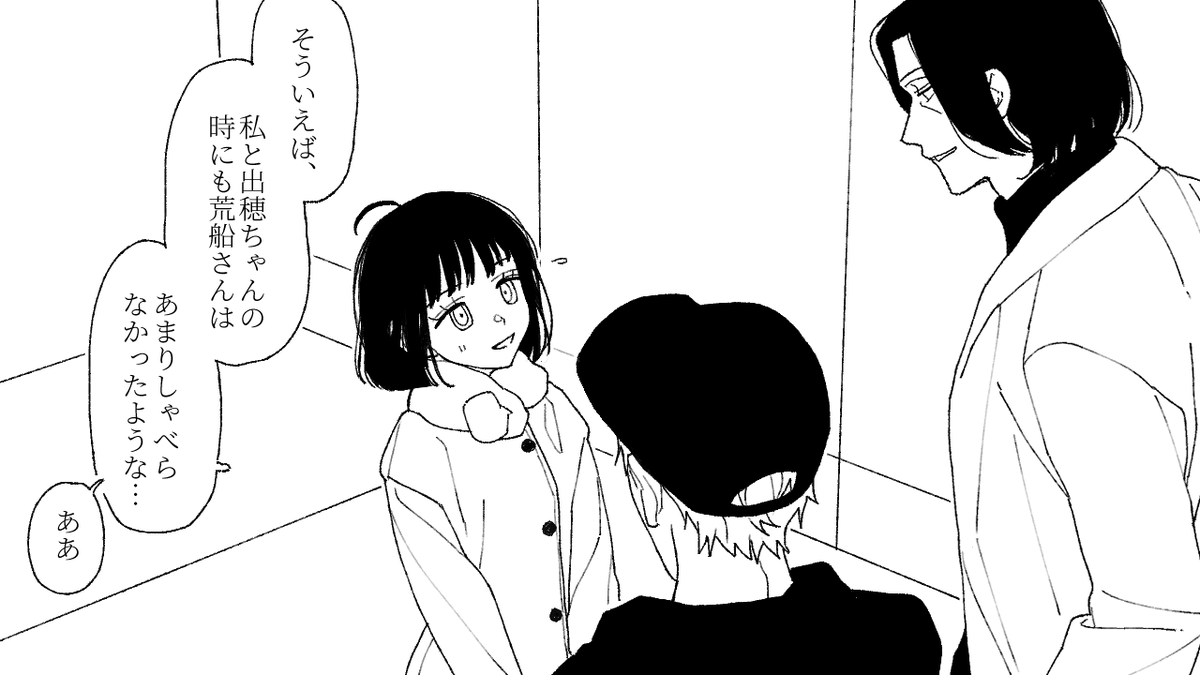 oru_2ji's tweet photo. 荒船の使いどころ https://t.co/5v9mARyA9z