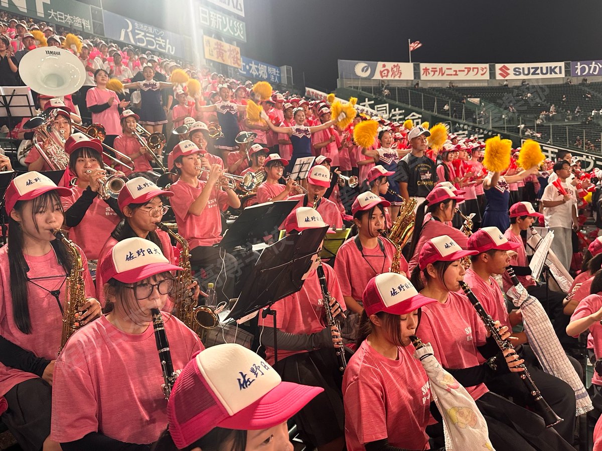 sanichi_brass's tweet photo. こんにちは！佐日ブラスです🌸 
甲子園初戦突破！⚾️🔥
野球部の皆さん、本当におめでとうございます✨
スタンドで一緒に声を届けてくださった皆様の応援が大きな力になりました🎺
次も熱い演奏で盛り上げていきます！
応援よろしくお願いします！
#甲子園
#野球応援
#佐日ブラス
#佐野日本大学高等学校 https://t.co/eUsNTm0Ln9