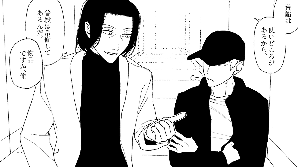 oru_2ji's tweet photo. 荒船の使いどころ https://t.co/5v9mARyA9z