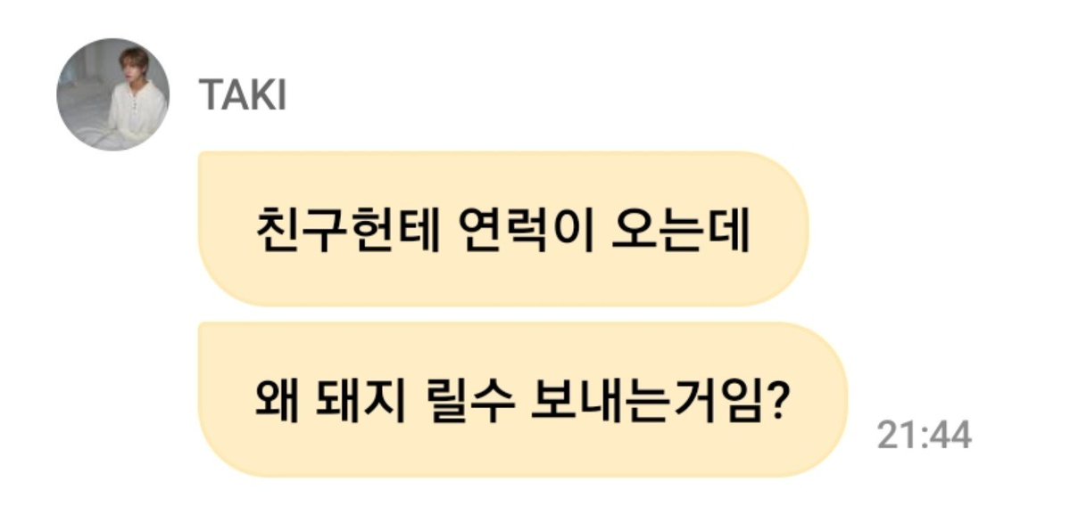 ikettoma's tweet photo. 왜 돼지 릴수 보내는거임?

까악ㅋㅋㅋ까아악ㅋㅋㅋ깍깍ㅋㅋㅋ까아악ㅋㅋㅋ까아아아아아아아아아아아악ㅋㅋㅋㅋㅋㅋㅋㅋㅋㅋㅋㅋㅋㅋㅋ까를락꼬러롤ㅋㅋㅋㅋㅋㅋㅋ까아악ㅋㅋㅋ깍깍깍깍깍ㅋㅋㅋㅋㅋㅋ https://t.co/eEw3Xkwo7o