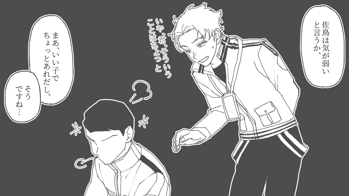 oru_2ji's tweet photo. 荒船の使いどころ https://t.co/5v9mARyA9z