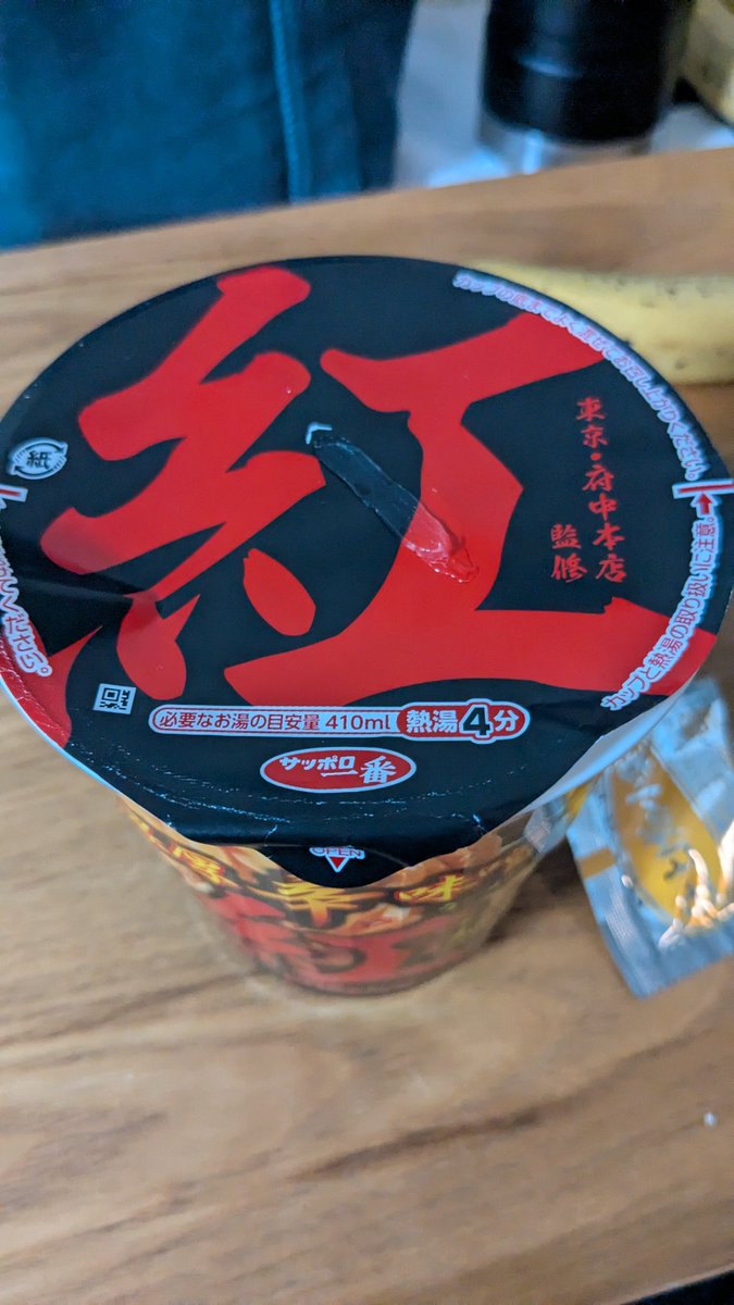 sibataSaur's tweet photo. タカマツさんで見つけた粋なやつ

いや、もう寝る時間だよー

🙏乙 https://t.co/qL8NSX1pTL