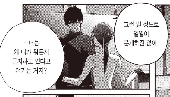 gimsuc's tweet photo. 너는 왜 내가 뭐든지 금지하고 있다고 여기는거지? < 이건 여태 계속 궁금했는데 기회봐서 끼팔하듯 물어본 것 같아서 웃기고
그 차림새는 뭐지? < 이건 ㄹㅇ 그 차림새는 뭐지?(ㄹㅇ궁금) ㅌㅊ로 물어본 것 같아서 웃김 https://t.co/QrRl3myOk7