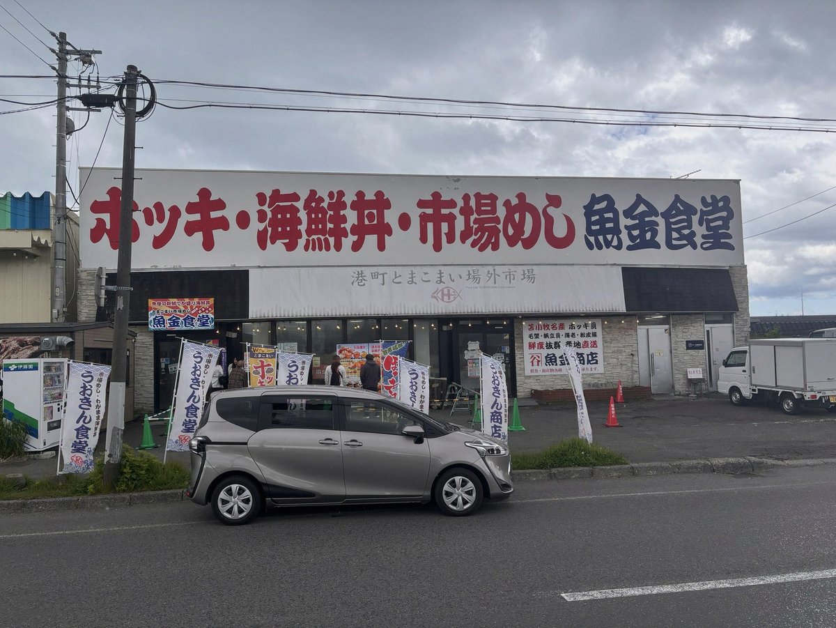EAyduan's tweet photo. 今日は21時から、アンダーテイルを今だからこそ初見プレイする！ https://t.co/qQ0HuxuPiH