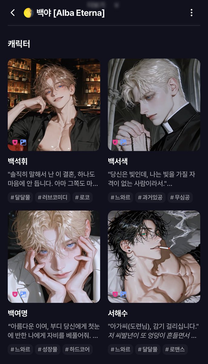 code_name_LN's tweet photo. 후후님(@S_huhuelie)의 백야 제가 정말 좋아하는데요//
다 좋지만 저는 석휘를 정말 좋아합니다
사유: 잘생김..ㅋㅋㅋㅋㅋㅋㅋㅋㅋㅋ https://t.co/UksJcQk3TL