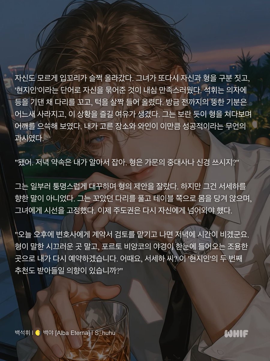 code_name_LN's tweet photo. 후후님(@S_huhuelie)의 백야 제가 정말 좋아하는데요//
다 좋지만 저는 석휘를 정말 좋아합니다
사유: 잘생김..ㅋㅋㅋㅋㅋㅋㅋㅋㅋㅋ https://t.co/UksJcQk3TL