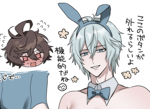 merumerom's tweet photo. ルシサン♡バニー交尾 
※攻めバニー衣装　※受けオホ声かも
https://t.co/INvI38qvJn
バニーの日が終わったからバニーが描きたくなったよ👯‍♀️ https://t.co/7UT6RbeyhW