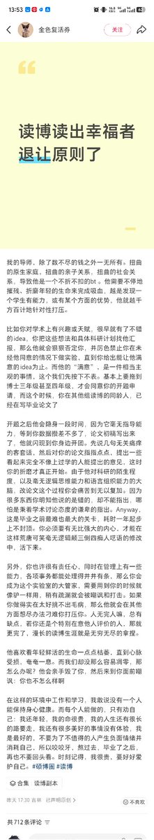 widcardw's tweet photo. @mc2xaccount 看看能看到吗 https://t.co/4G4l6Df6Xi