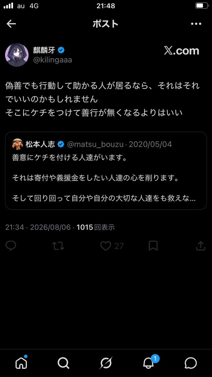 Bqdvgx's tweet photo. お！ビッグネームに被せてきたな。、てか、何を言ってるのかさっぱりわかりませんけど。 https://t.co/c6yzDuvW1j
