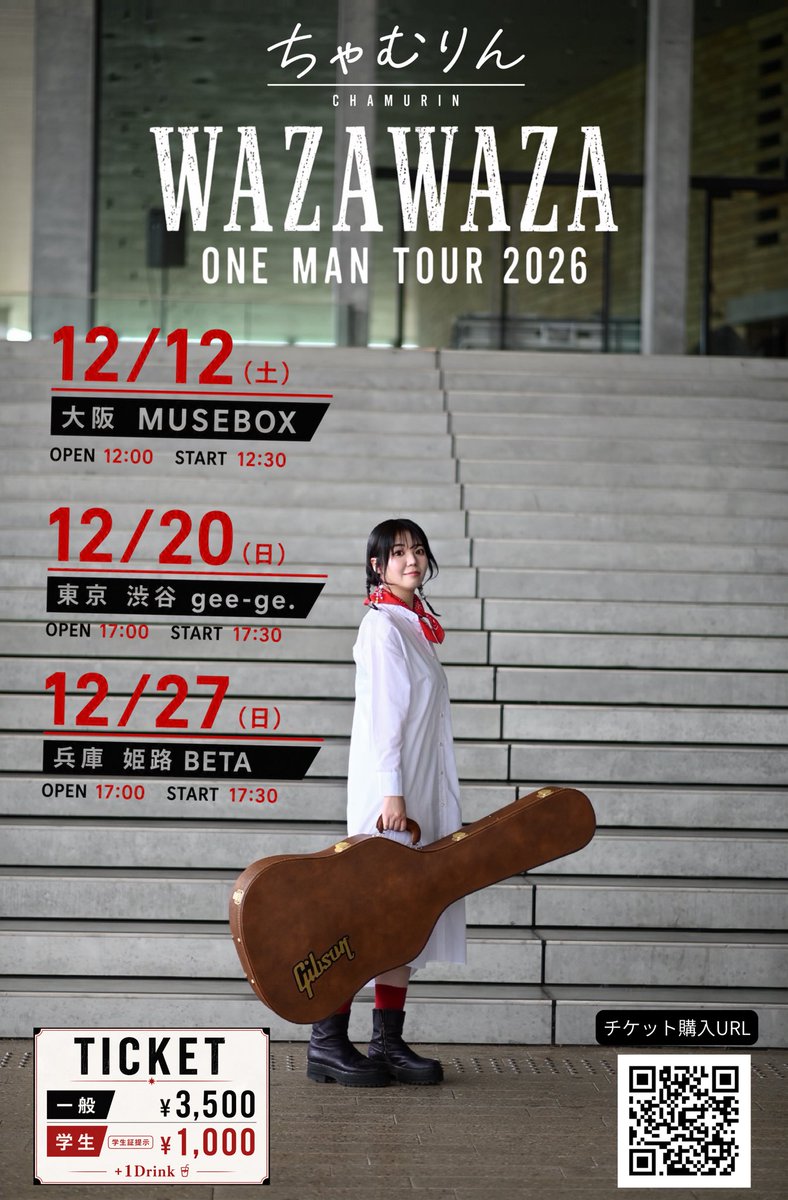 chamrin_ringo's tweet photo. こんばんちゃむ🌟
ツアータイトル「WAZA WAZA」の曲で、一緒に手拍子したり歌ってもらうところが最近できたので共有〜🙌
昨日のライブで」メラさんが撮ってくださってました🎸✨

＼パン👏パン👏／🍞🍞🐼
「秘密の場所」で鍛えられてるみんななら、これは余裕やね😏👏
またみんなで一緒に歌ってもらうところも載せるね！
8/9〜8/11は東京遠征！
 WAZA  WAZAツアーのチケットもお届けできますように🗼✨