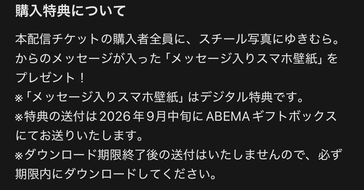 x52__02's tweet photo. おっっ、と、大号泣 https://t.co/2pKmqNno9R