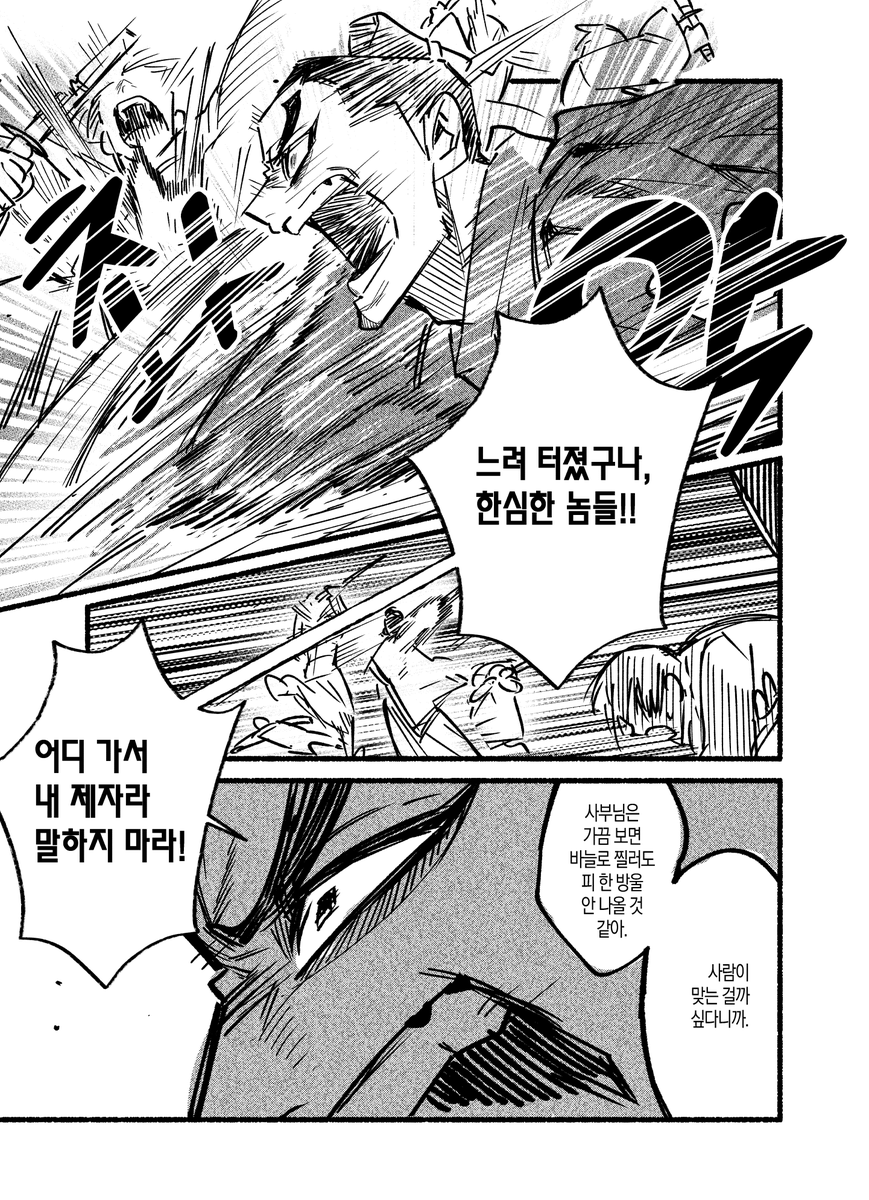 Sarup0_0's tweet photo. 결혼 20년차 주책남편 https://t.co/QO37kKrmX4