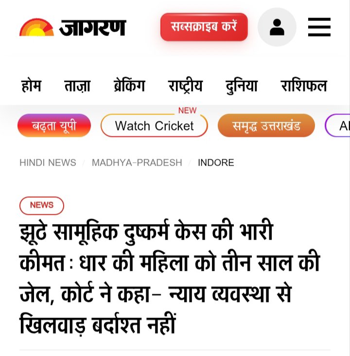 JusticeForMen1's tweet photo. अजीब बात है 🤔
रेप का झूठा केस करने वाली,
क्या यह भी नहीं सोचती कि,
आरोप झूठे साबित होने के बाद,
परिवार,रिश्तेदार,दोस्त,पड़ोसी,बच्चे,
कल को क्या कहेंगे,सोचेंगे कि इसने एक निर्दोष ज़िंदगी बर्बाद कर दी
सहमति से रिश्ता साबित होगा तो क्या मुंह दिखाएगी समाज को ?
#FalseRapeCases https://t.co/W0BzSVRO6J