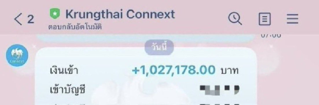 mini66889's tweet photo. ขออนุญาตเเจก 30,000 บาท / 30 คน ⭐️

สุ่มจาก : ติดตาม + รีทวิต + เม้น อิโมจิที่ชอบ !!
( อย่าลืมไล่ รีทวิต + ใจ ให้ครบ 4 โพสต์ก่อน !! )

แจกวันที่ 08 / 08 / 2026 ตอน 22:00 

#แจกฟรีแค่รีฟอล #สุ่มแจก #แจกเงิน https://t.co/PJcmOfQaAY