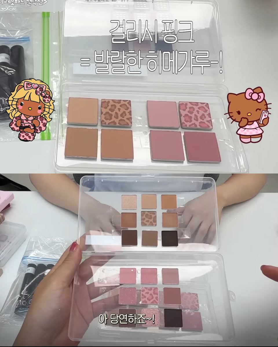 llovedelicious's tweet photo. 데이지크 신상 라인업 미쳤는데..

-빈티지 레오파드 컬렉션
   ㄴ발색잘된다해서 흥미O, 갸루 산리오 콜라보인가..?

-블렌딩 무드 치크 20 멜티드 초코 한국 출시
 ㄴ미국한정

-미니섀도우 피치,모브
 ㄴ음영컬러 많이보임

+밀크라떼 치크.ver??

뽐니님 영상보면서 계속 오~~이럼

출처 : 유튜브 https://t.co/NGaFGpsLky