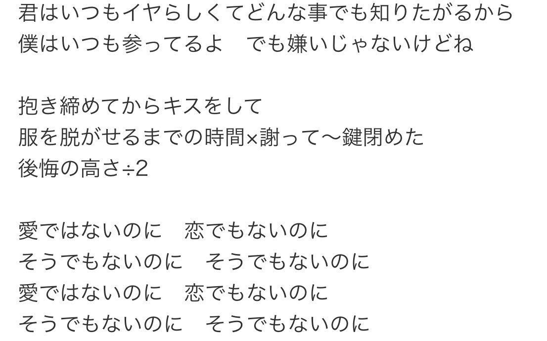 2yrhk's tweet photo. 彩咲ネキ https://t.co/rUmP09Wh2J