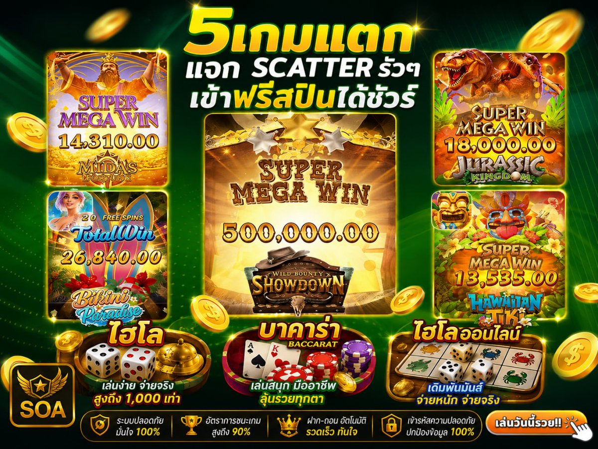 bee4412ac's tweet photo. 🔥สายล็อตเกมส์ห้ามพลาด แตกง่าย จ่ายหนัก🔥
📱ลิ้𝙫ค์สมัのs👉 https://t.co/OxwNgvR3XY
💰ยูสใหม่ๆ เล่นยังไงก็แตก
💰ฝาก-ถอน ด้วยระบบ 𝘼𝙪𝙩𝙤
💰แอดมินดูแล24ชั่วโมง
#ufa11k #ไฮโลพื้นบ้าน #สล็อต #ไฮโล #ไพ่แคง #ไฮโลไทย #เว็บพนันออนไลน์ https://t.co/nrsedVX1Em