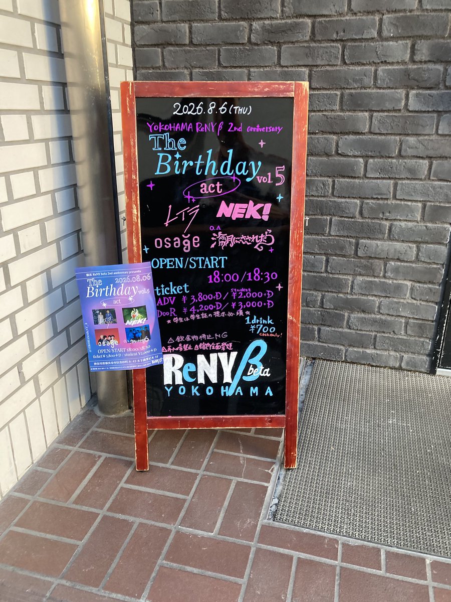 ratayo's tweet photo. NEK!デビューをしました🎉
#NEKI #NEKI民 #ネキ民 #レイラ #ReNYbeta https://t.co/1xUiLWuNY3