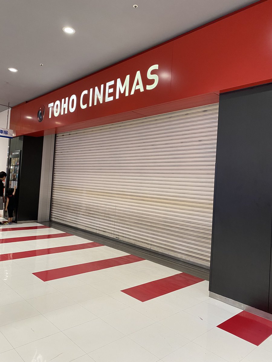 r0bin888's tweet photo. TOHOシネマズ与次郎、今までお世話になりました。本当に思い出の詰まった映画館でした。ラストは君の名は。を観て、めちゃくちゃ泣けました。(音楽もいい...)もっかい契約して欲しいです。惜しんでいますが、ありがとうございました。職員の方の丁寧なお見送り、すごかった。感謝。 https://t.co/Cch1ADBxwQ