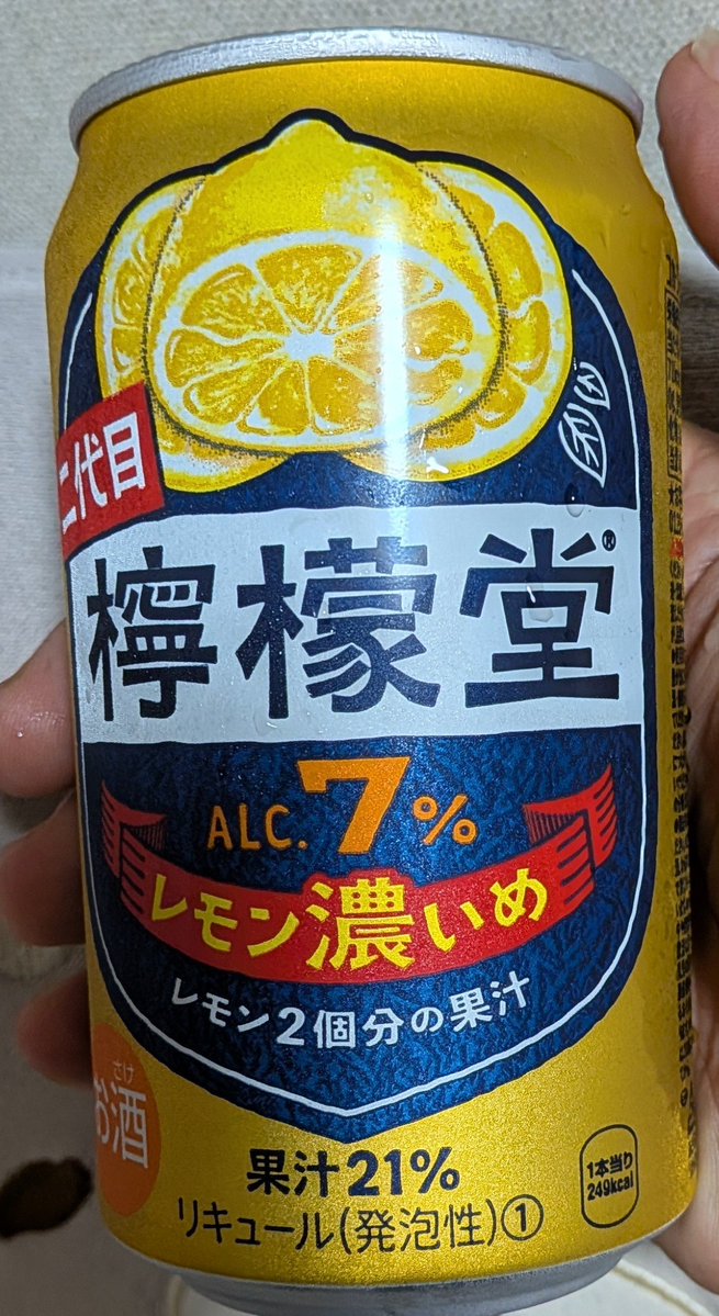 protrek777's tweet photo. 帰宅💦
朝から膝の機嫌悪い上に、帰り際の理不尽で完全にHPゼロ🫠
とりま冷たいの飲んで、喉も心も強制クールダウン🤣🍺
あれはないわ、ほんま🫥 https://t.co/9fbtvXyNLV